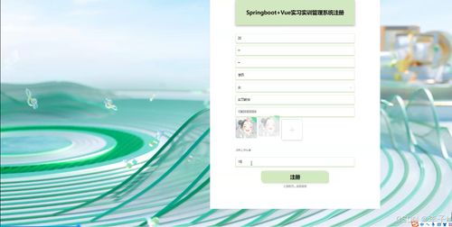 SpringBoot與Vue實習實訓管理系統——計算機軟硬件畢業設計實踐